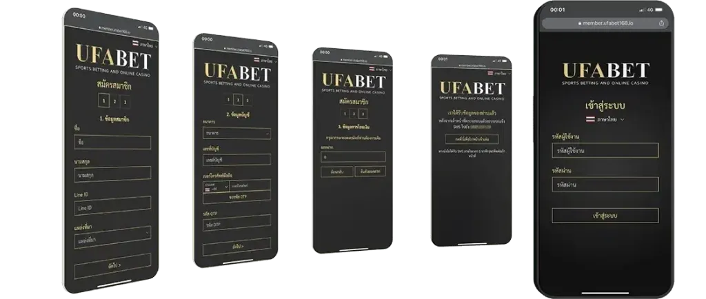 Ufapixel